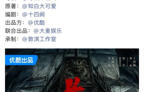宋晓飞新剧长宁帝军概念海报发布，画风凌厉热血