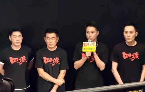 刘烨女儿长这么高了 美成焦点_娱乐频道_中华网