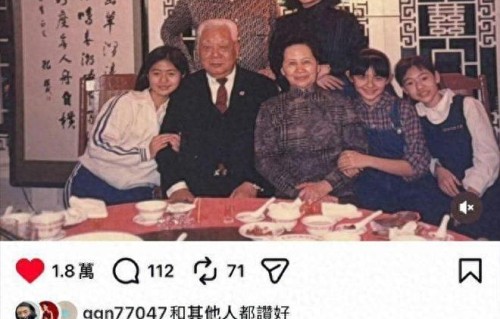 小S晒全家福追忆大S：为家人开心而开心的人