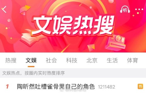 陶昕然《雀骨》名场面 却直言角色太单一
