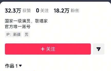 对于网友们在迪力木拉提评论区齐呼“岳父”的玩梗行为，迪丽热巴本人是如何回应的？