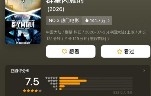 黄渤，为什么不扛票房了？