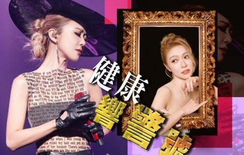 薛凯琪的腿伤恢复情况如何？她带伤跳舞的状态好吗？