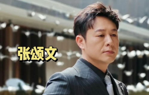 优酷首播!张颂文、井柏然、孙艺洲领衔扫黑反腐新剧来袭,闫妮、李小冉、陈小春作配,又要有好剧追了