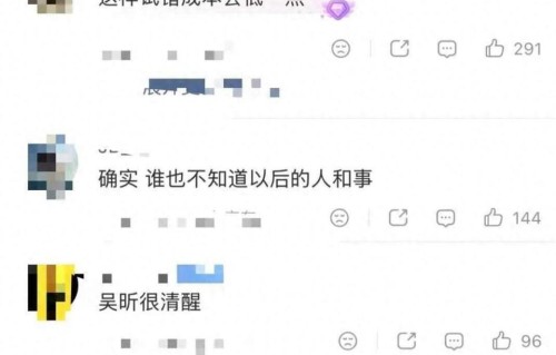 吴昕43岁仍未婚，谈婚前公证引争议，理性背后是现实压力