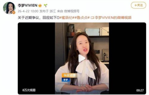 李梦幽默回应总演发疯角色：我们不说发疯，是在情绪爆发中锤炼表演的控制精度|孙美林|彼岸灯塔|电视剧|杭州|时光