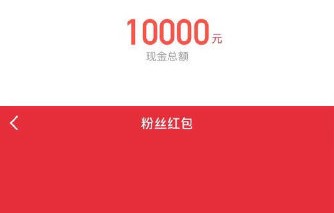 曾舜晞发完红包后网友对他的评价如何？