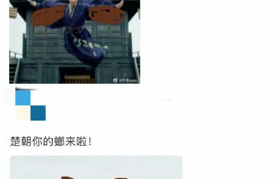 追剧上头！《翘楚》前夫哥“蟑螂哥”凭打不死又偏执人设爆火