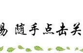 谢霆锋母亲狄波拉举行派对,《绝代双骄》邀月宫主前来参加