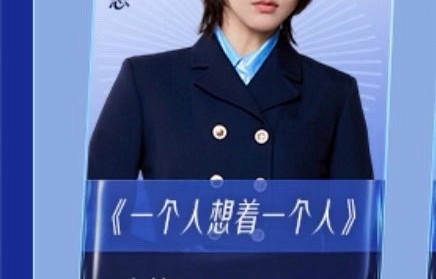 断层登顶！曾沛慈一曲唤醒一代人青春，票数领先近6倍创纪录