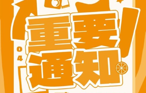 《吴邪私家笔记2》具体什么时候会开播？