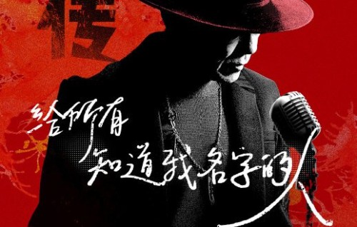 2026华语歌手生态三大趋势曝光