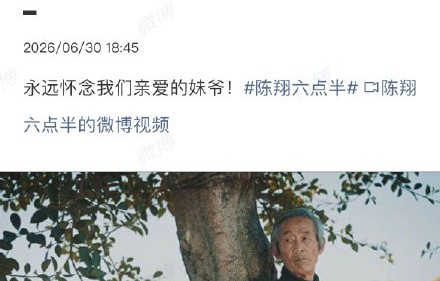 妹爷获得过哪些奖项？