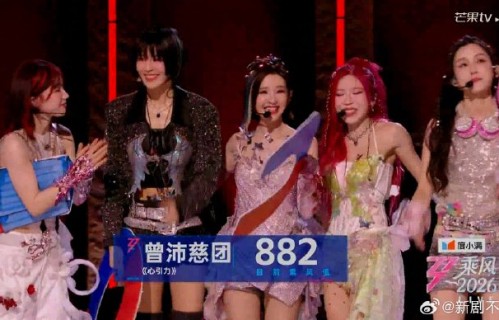 浪姐五公排名出炉，张月团断层第一！网友质疑排名早已内定？|曾沛慈团|李小冉团|孙怡|乘风破浪的姐姐|李小冉