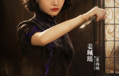 姜佩谣最近是在准备新的工作项目吗？