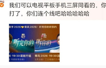 何炅谢娜与浪姐歌手今晚连线