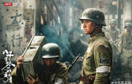 王阳万茜主演《八千里路云和月》北京卫视热播|王和|张懿|黄澄澄|毕彦君|家国情怀剧