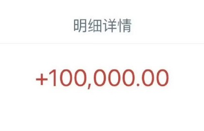 日料店拍明星情侣收10万封口费是真的吗？