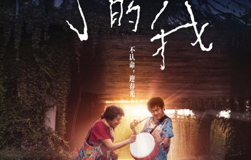 百花奖最佳男主角是如何评选出来的？