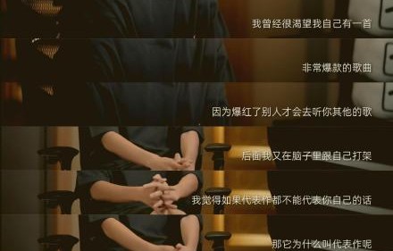 王源给粉丝留过哪些特别的音乐“作业”？