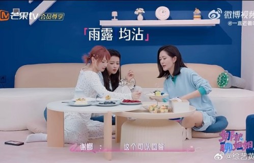 杨紫和管乐、黄灿灿分别合作过哪些作品？