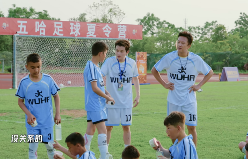 《五哈6》格局拉满！新疆足球少年圆梦综艺，范志毅慧眼识才，邓超温柔护航