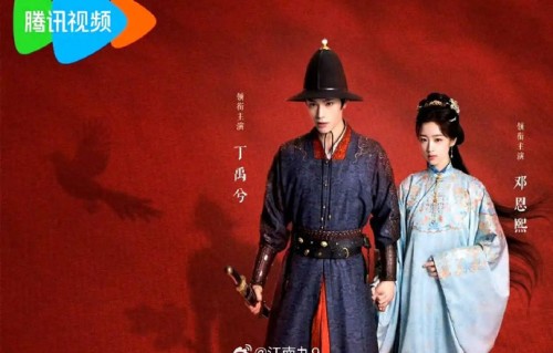 《花开锦绣》改编自哪部小说？原著结局是什么？