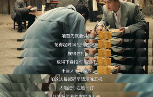 从刘红兵角色争议看，观众应如何理性看待影视剧人物？|生万物|窦骁|主角|国民生活剧|秦娥