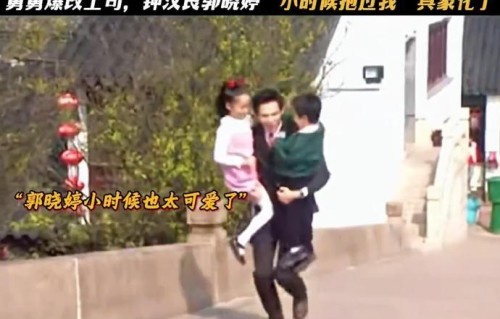 钟汉良郭晓婷时隔24年荧屏再同框 昔日“外甥女”已成并肩同行女同事|童星|郭晓婷|钟汉良|飙戏|蜜语纪|苍兰诀|千丝万缕|网易新闻|合作