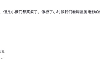 不止《功夫女足》，周星驰这些年拍的都是“正剧”_新闻频道_中华网