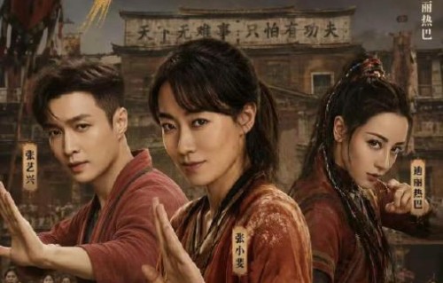 周星驰为何选择迪丽热巴出演《功夫女足》？