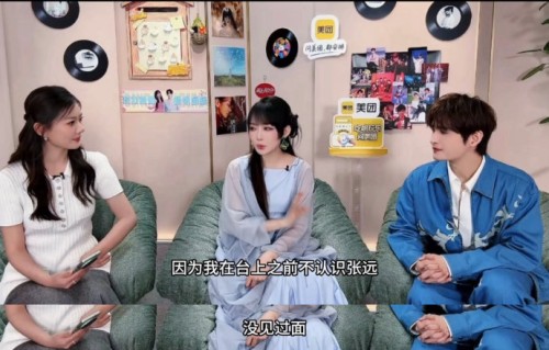 张远淘汰时的6票之差具体是怎么回事？|萨顶顶|投票|危险区|赛制|窦靖童