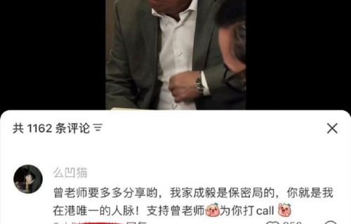 曾志伟和成毅还合作过哪些作品？