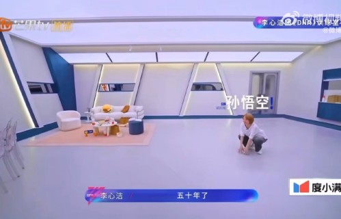 李心洁领衔浪姐2026练习室转场,下叉切换欢乐十足|乘风2026|在播综艺|乘风|一键|好转