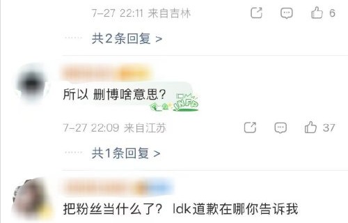 这场和解是否被质疑是联合炒作？