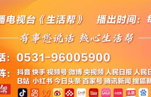大衣哥朱之文亮相济宁方特 说经典开场词 与游客互动 出名就是在济宁 有到家的感觉
