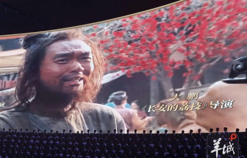 大鹏获第38届大众电影百花奖最佳导演|长安的荔枝|董成鹏|王莉|金鸡百花电影节