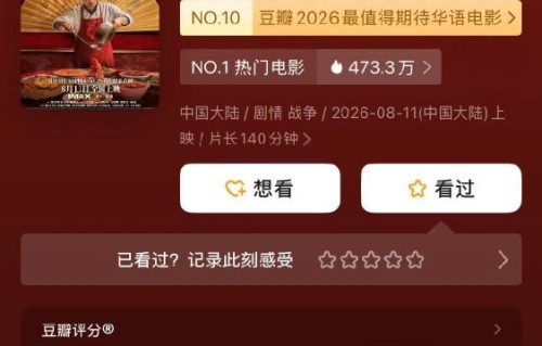 笑着进去哭着出来！沈腾《欢迎来龙餐馆》豆瓣8.4分