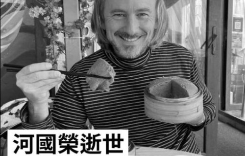 56岁港星郑启泰新婚之际猝逝，死因不明，好友曝其近期脸色极差
