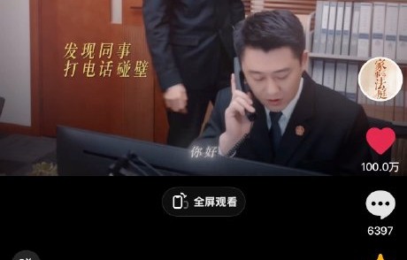 《家事法庭》中龚俊和任敏的表演有哪些突破？