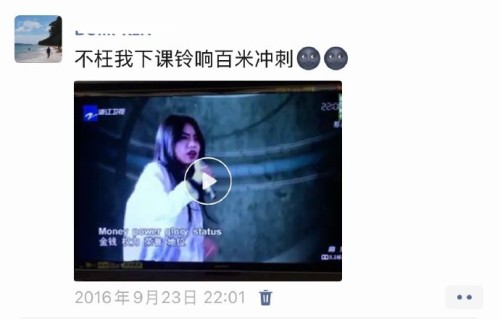 万妮达珍藏粉丝礼物十年是真的吗？