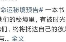 央视八套开播！31集悬疑剧来了！倪妮闫妮保剑锋刘敏涛董洁领衔9戏骨，又是2026年度黑马
