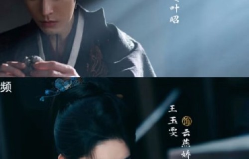 《白衣公卿》具体会在2026年几月播出？|龚俊|腾讯视频|戛纳|权谋|绣春刀