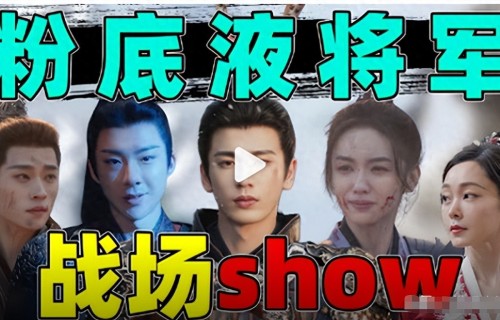 50岁何润东近况曝光，窝酒店打三角洲挣钱，嘴角的笑意压都压不住 