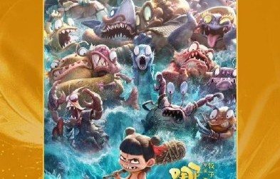 张艺谋惊蛰无声为何获全场起立致敬