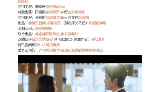 都市剧《蜜语纪》定档！钟汉良帅，朱珠惊艳，光看预告就期待了