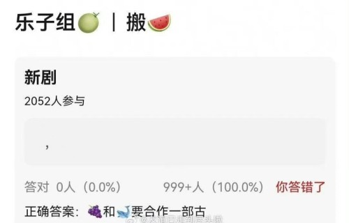 网传杨紫黄景瑜将合作古装剧