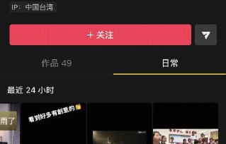 周杰伦团队为何首次启用社交账号管理员清理CP粉标记？