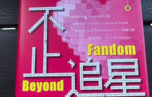 这个时代最该追的星，是谁？答案颠覆你的想象