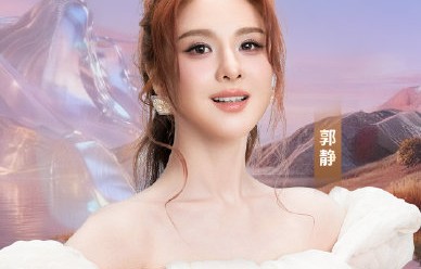 怎样才能参加下一届看见音乐计划盛典